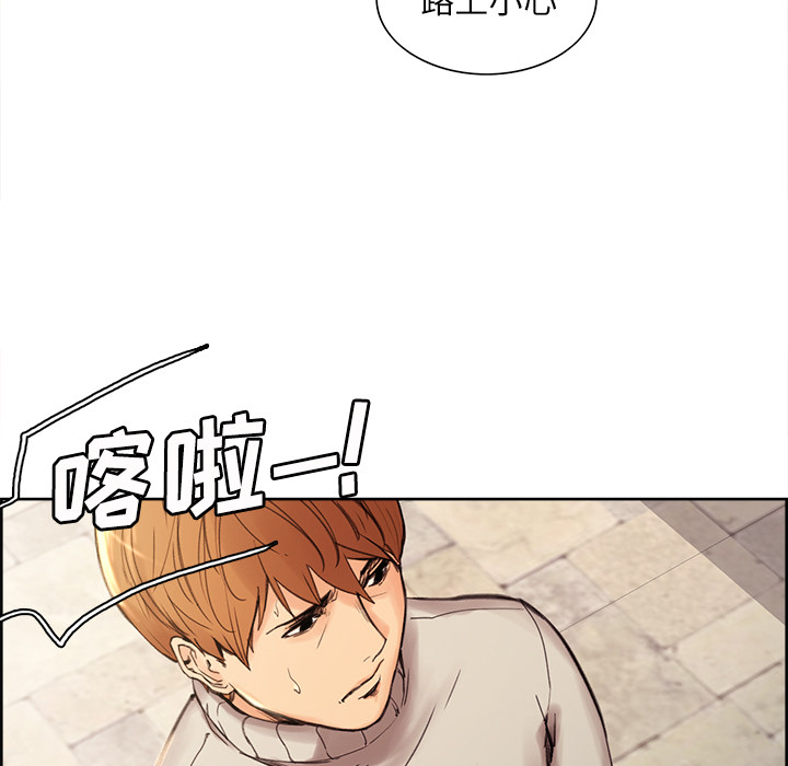 岳母家的刺激生活[抖漫]韩漫全集-岳母家的刺激生活-第 8 章无删减无遮挡章节图片 
