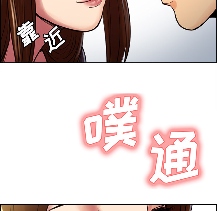 岳母家的刺激生活[抖漫]韩漫全集-岳母家的刺激生活-第 8 章无删减无遮挡章节图片 