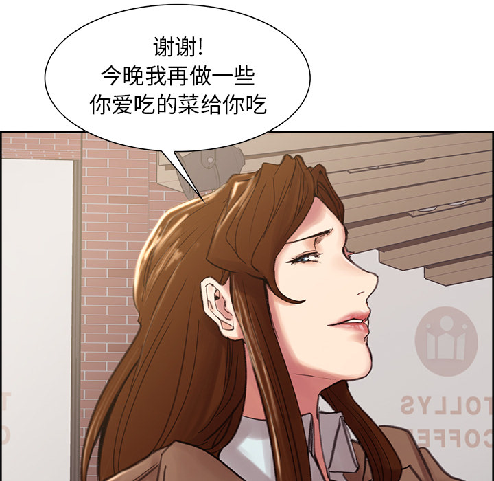 岳母家的刺激生活[抖漫]韩漫全集-岳母家的刺激生活-第 9 章无删减无遮挡章节图片 