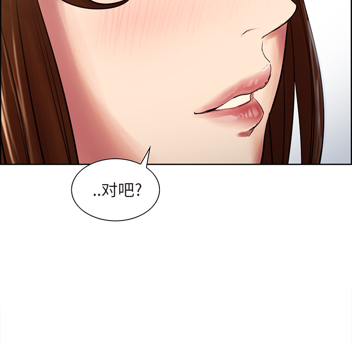 岳母家的刺激生活[抖漫]韩漫全集-岳母家的刺激生活-第 9 章无删减无遮挡章节图片 