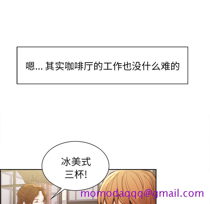 岳母家的刺激生活[抖漫]韩漫全集-岳母家的刺激生活-第 9 章无删减无遮挡章节图片 