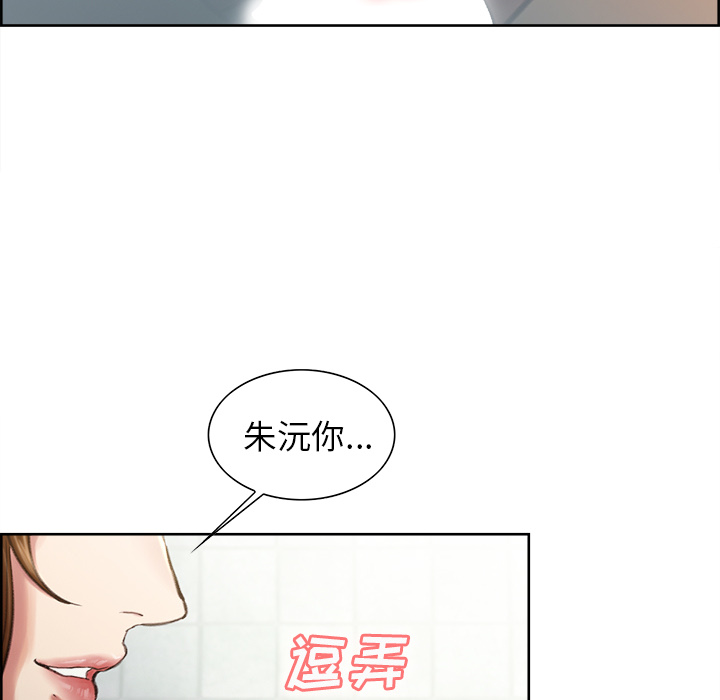 岳母家的刺激生活[抖漫]韩漫全集-岳母家的刺激生活-第 9 章无删减无遮挡章节图片 