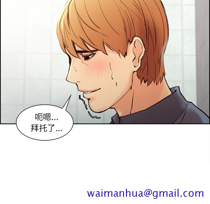 岳母家的刺激生活[抖漫]韩漫全集-岳母家的刺激生活-第 9 章无删减无遮挡章节图片 