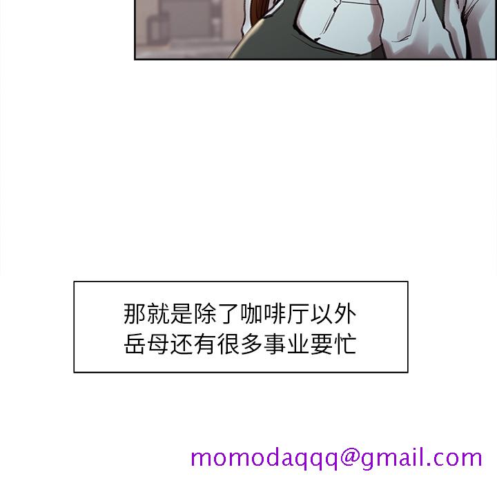 岳母家的刺激生活[抖漫]韩漫全集-岳母家的刺激生活-第 9 章无删减无遮挡章节图片 