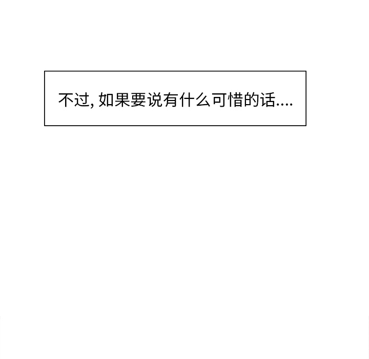 岳母家的刺激生活[抖漫]韩漫全集-岳母家的刺激生活-第 9 章无删减无遮挡章节图片 