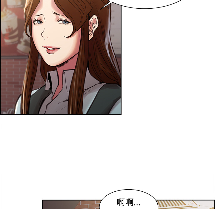 岳母家的刺激生活[抖漫]韩漫全集-岳母家的刺激生活-第 9 章无删减无遮挡章节图片 