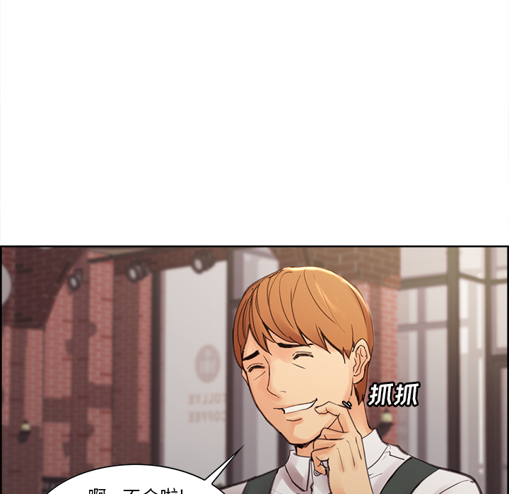 岳母家的刺激生活[抖漫]韩漫全集-岳母家的刺激生活-第 9 章无删减无遮挡章节图片 