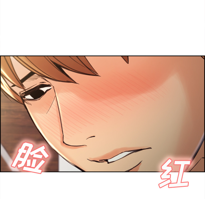 岳母家的刺激生活[抖漫]韩漫全集-岳母家的刺激生活-第 9 章无删减无遮挡章节图片 