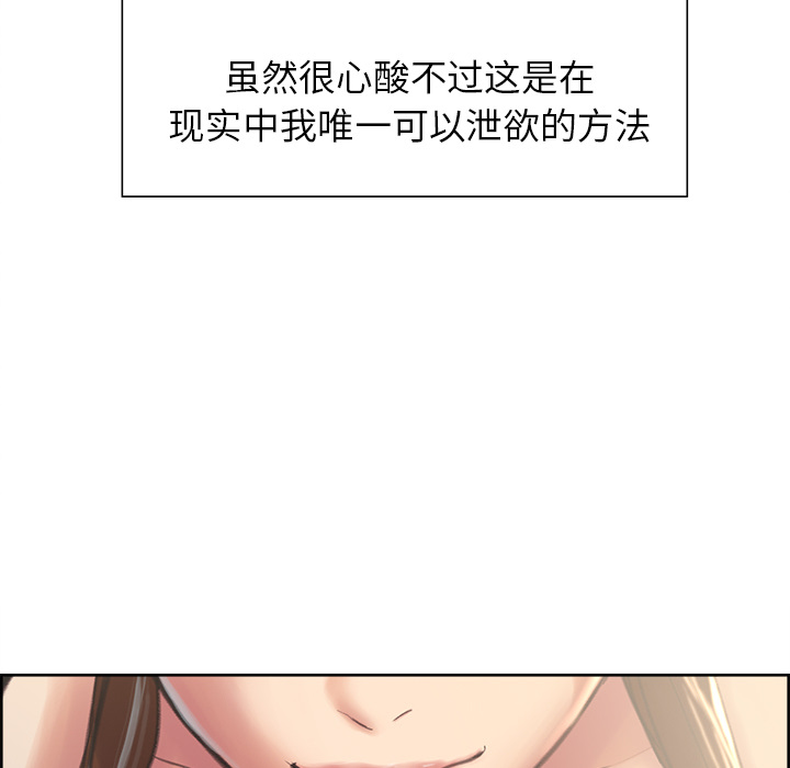 岳母家的刺激生活[抖漫]韩漫全集-岳母家的刺激生活-第 9 章无删减无遮挡章节图片 