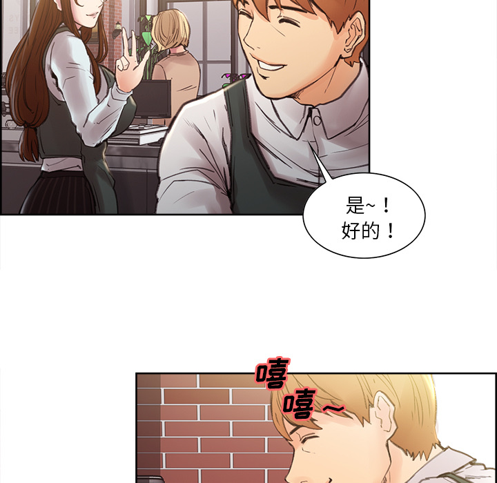 岳母家的刺激生活[抖漫]韩漫全集-岳母家的刺激生活-第 9 章无删减无遮挡章节图片 