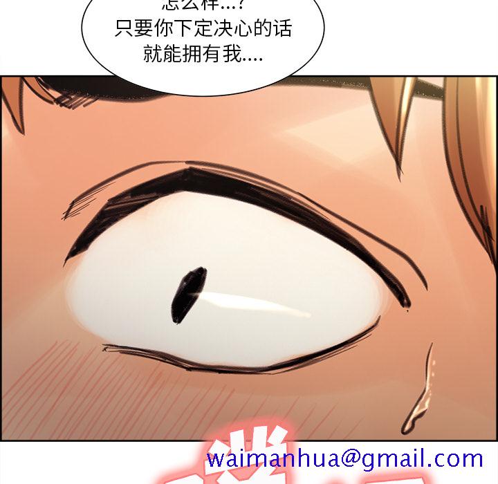 岳母家的刺激生活[抖漫]韩漫全集-岳母家的刺激生活-第 9 章无删减无遮挡章节图片 
