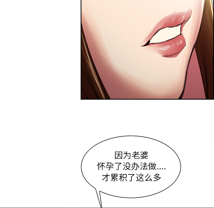 岳母家的刺激生活[抖漫]韩漫全集-岳母家的刺激生活-第 9 章无删减无遮挡章节图片 
