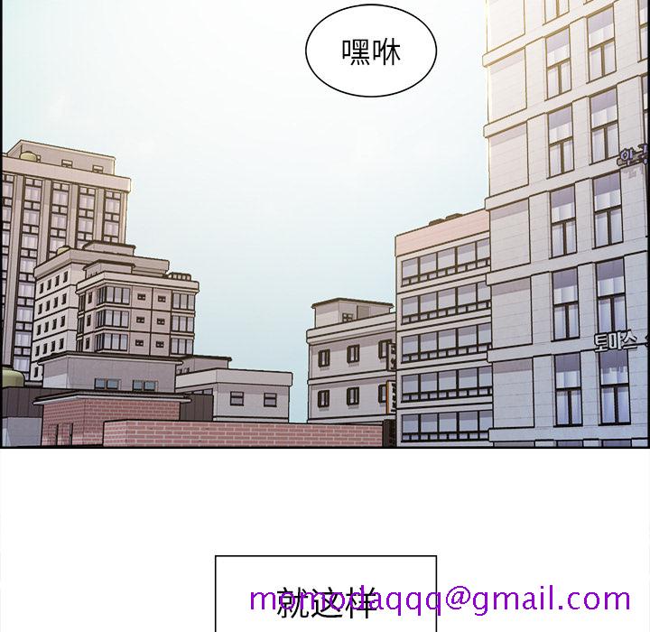 岳母家的刺激生活[抖漫]韩漫全集-岳母家的刺激生活-第 9 章无删减无遮挡章节图片 