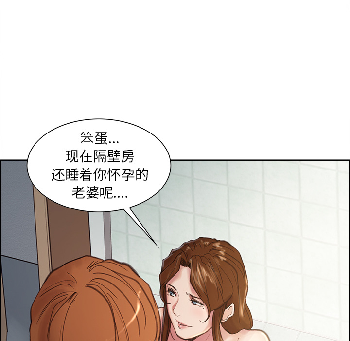 岳母家的刺激生活[抖漫]韩漫全集-岳母家的刺激生活-第 9 章无删减无遮挡章节图片 