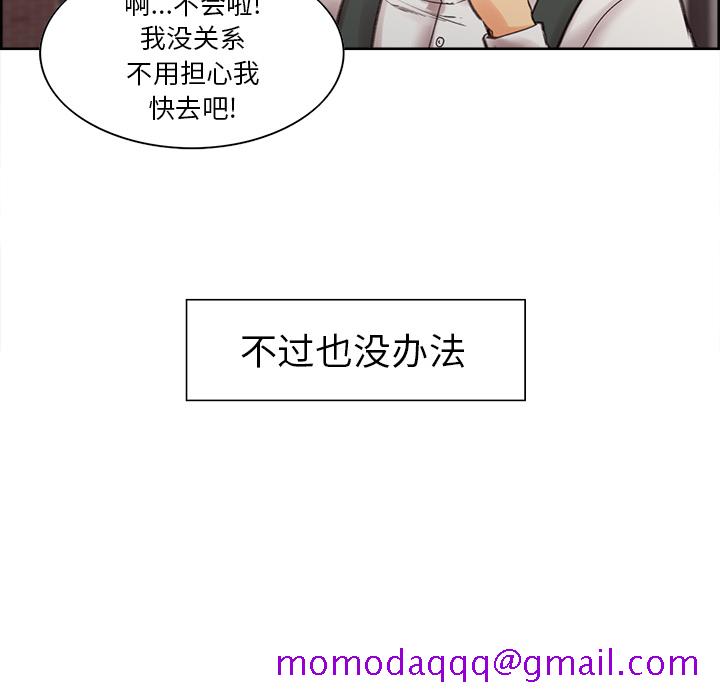 岳母家的刺激生活[抖漫]韩漫全集-岳母家的刺激生活-第 9 章无删减无遮挡章节图片 