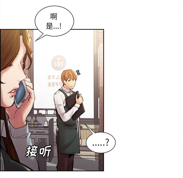 岳母家的刺激生活[抖漫]韩漫全集-岳母家的刺激生活-第 9 章无删减无遮挡章节图片 