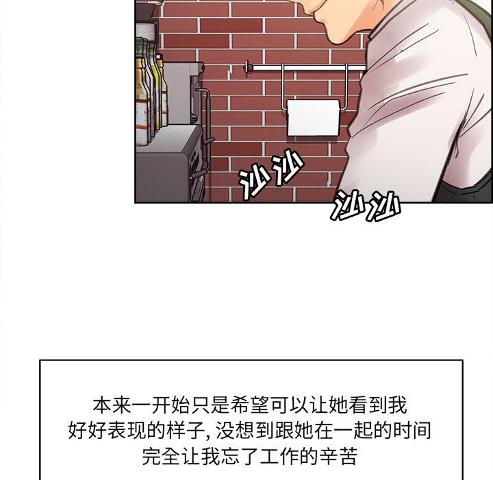岳母家的刺激生活[抖漫]韩漫全集-岳母家的刺激生活-第 9 章无删减无遮挡章节图片 