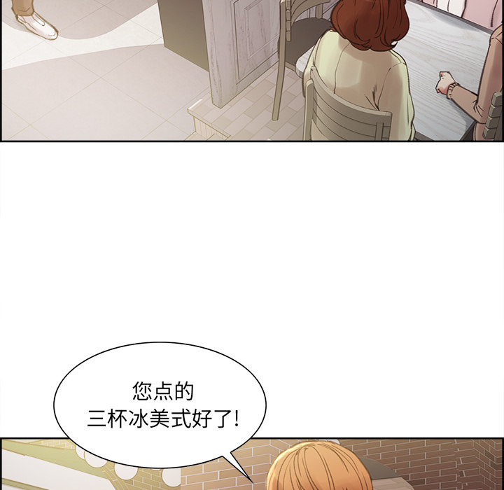岳母家的刺激生活[抖漫]韩漫全集-岳母家的刺激生活-第 9 章无删减无遮挡章节图片 