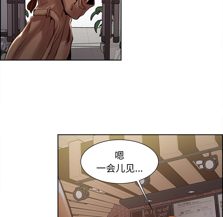 岳母家的刺激生活[抖漫]韩漫全集-岳母家的刺激生活-第 9 章无删减无遮挡章节图片 