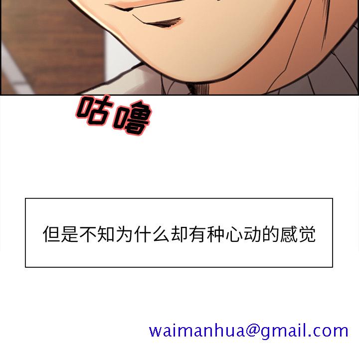 岳母家的刺激生活[抖漫]韩漫全集-岳母家的刺激生活-第 9 章无删减无遮挡章节图片 