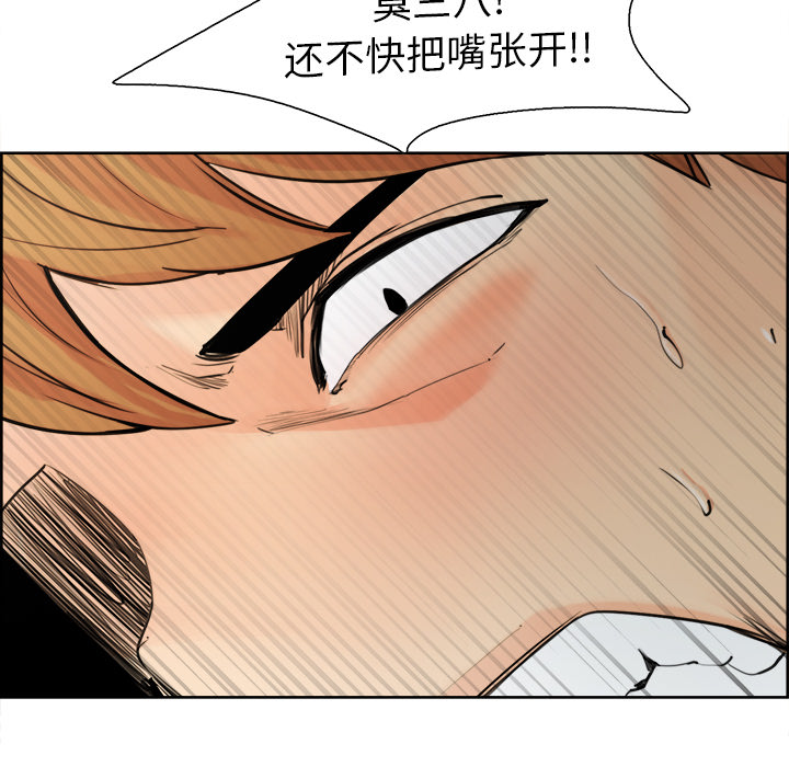岳母家的刺激生活[抖漫]韩漫全集-岳母家的刺激生活-第 10 章无删减无遮挡章节图片 