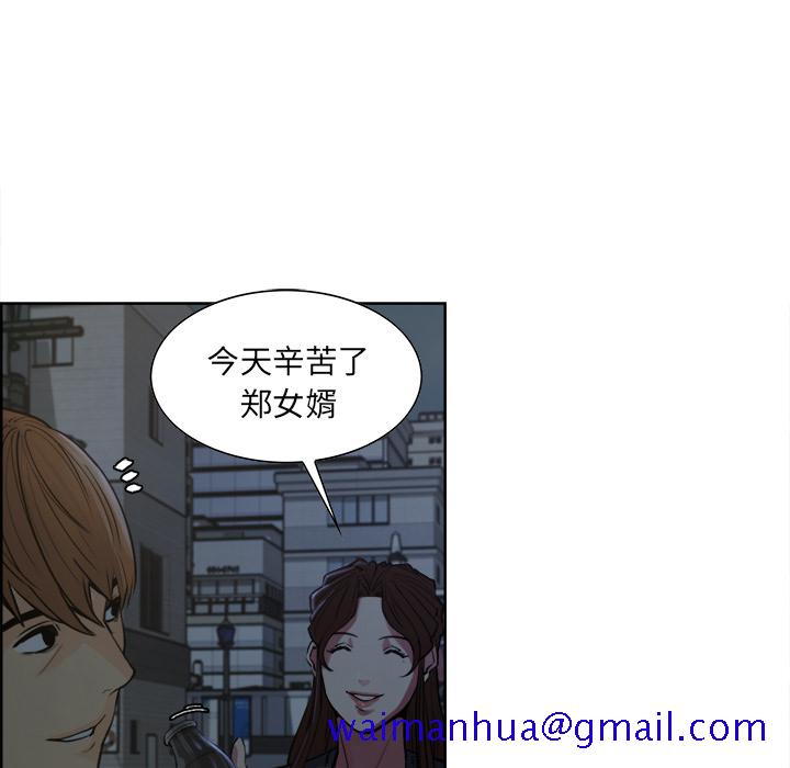 岳母家的刺激生活[抖漫]韩漫全集-岳母家的刺激生活-第 10 章无删减无遮挡章节图片 