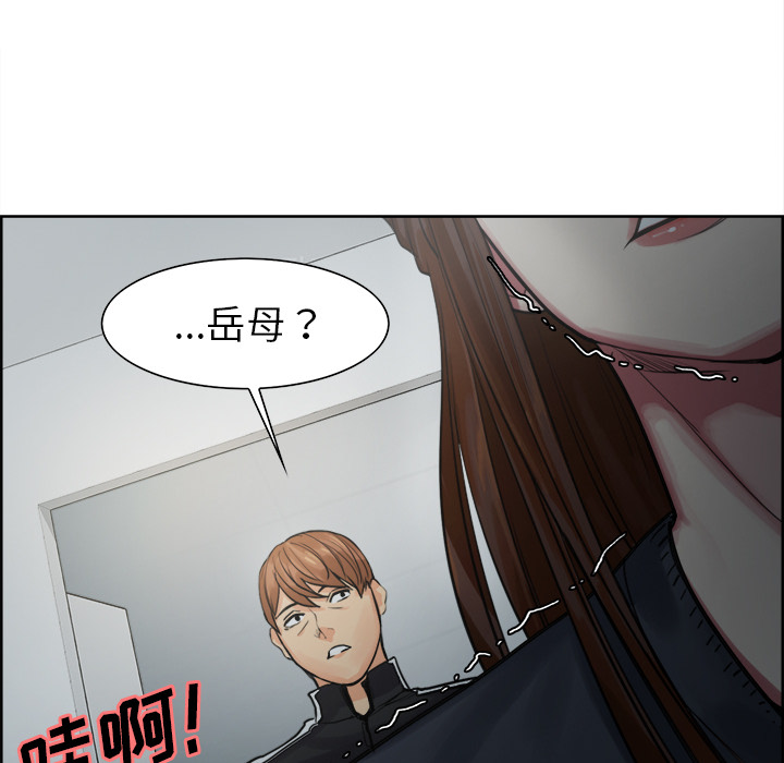 岳母家的刺激生活[抖漫]韩漫全集-岳母家的刺激生活-第 10 章无删减无遮挡章节图片 