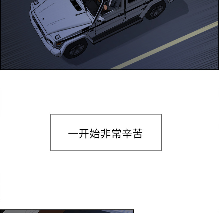 岳母家的刺激生活[抖漫]韩漫全集-岳母家的刺激生活-第 10 章无删减无遮挡章节图片 