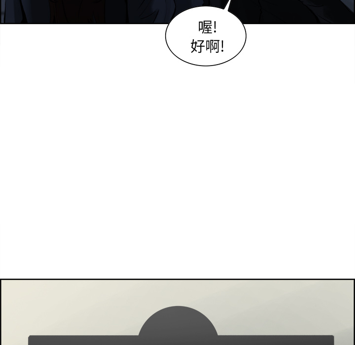 岳母家的刺激生活[抖漫]韩漫全集-岳母家的刺激生活-第 10 章无删减无遮挡章节图片 
