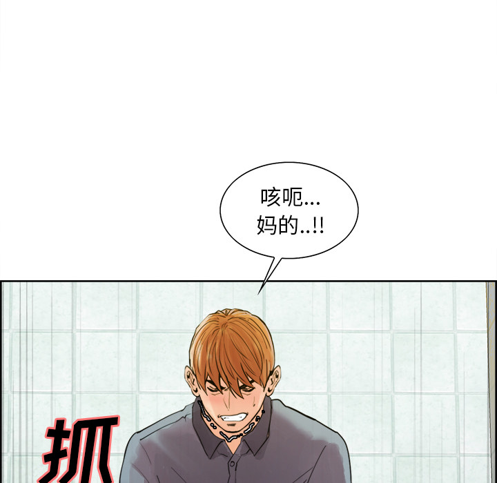 岳母家的刺激生活[抖漫]韩漫全集-岳母家的刺激生活-第 10 章无删减无遮挡章节图片 
