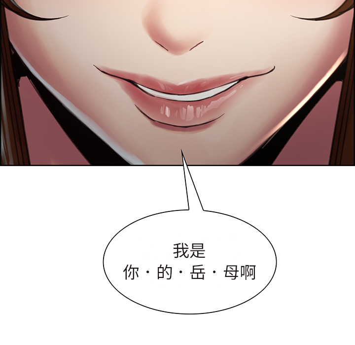 岳母家的刺激生活[抖漫]韩漫全集-岳母家的刺激生活-第 10 章无删减无遮挡章节图片 