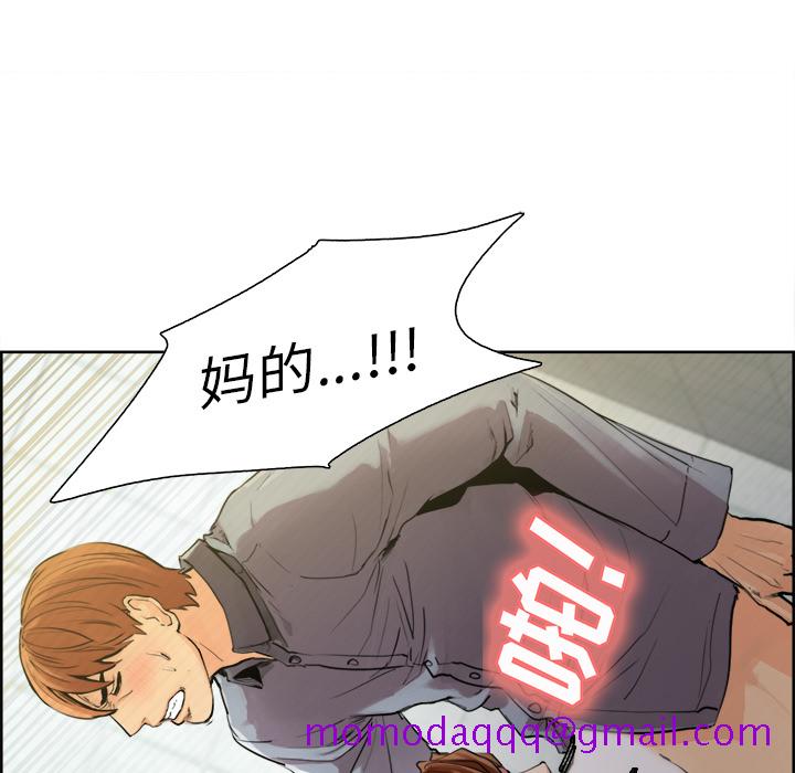 岳母家的刺激生活[抖漫]韩漫全集-岳母家的刺激生活-第 10 章无删减无遮挡章节图片 