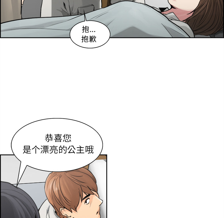 岳母家的刺激生活[抖漫]韩漫全集-岳母家的刺激生活-第 10 章无删减无遮挡章节图片 