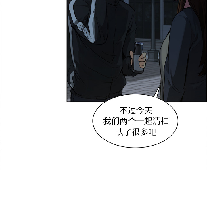 岳母家的刺激生活[抖漫]韩漫全集-岳母家的刺激生活-第 10 章无删减无遮挡章节图片 