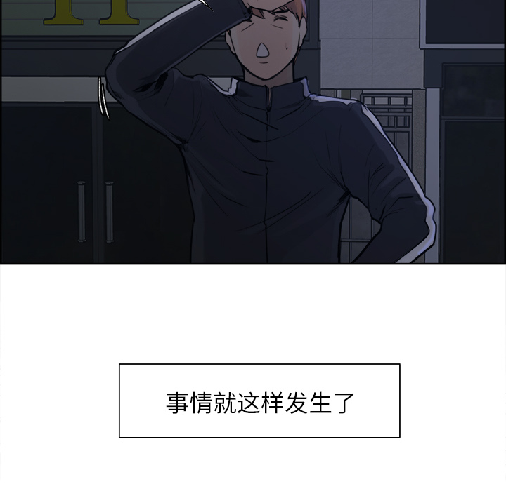 岳母家的刺激生活[抖漫]韩漫全集-岳母家的刺激生活-第 10 章无删减无遮挡章节图片 