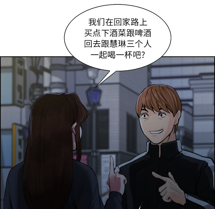 岳母家的刺激生活[抖漫]韩漫全集-岳母家的刺激生活-第 10 章无删减无遮挡章节图片 