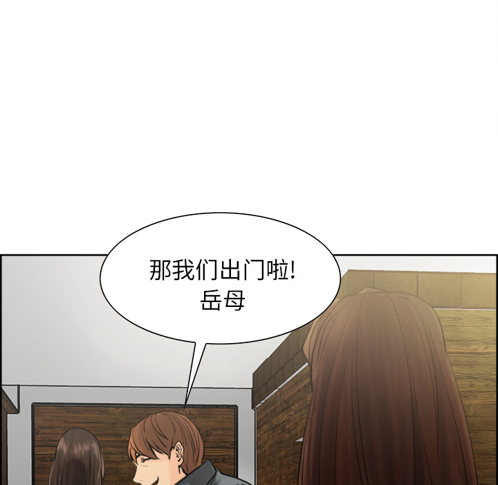 岳母家的刺激生活[抖漫]韩漫全集-岳母家的刺激生活-第 10 章无删减无遮挡章节图片 
