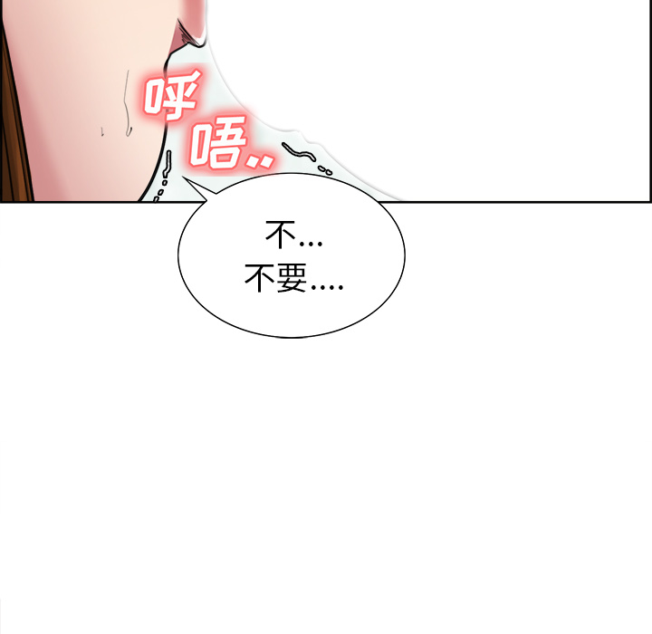 岳母家的刺激生活[抖漫]韩漫全集-岳母家的刺激生活-第 10 章无删减无遮挡章节图片 