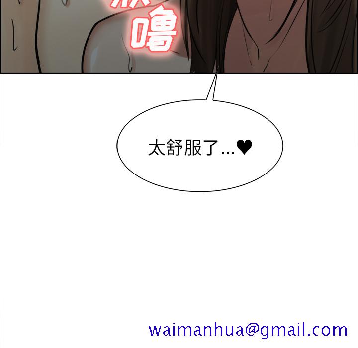 岳母家的刺激生活[抖漫]韩漫全集-岳母家的刺激生活-第 10 章无删减无遮挡章节图片 