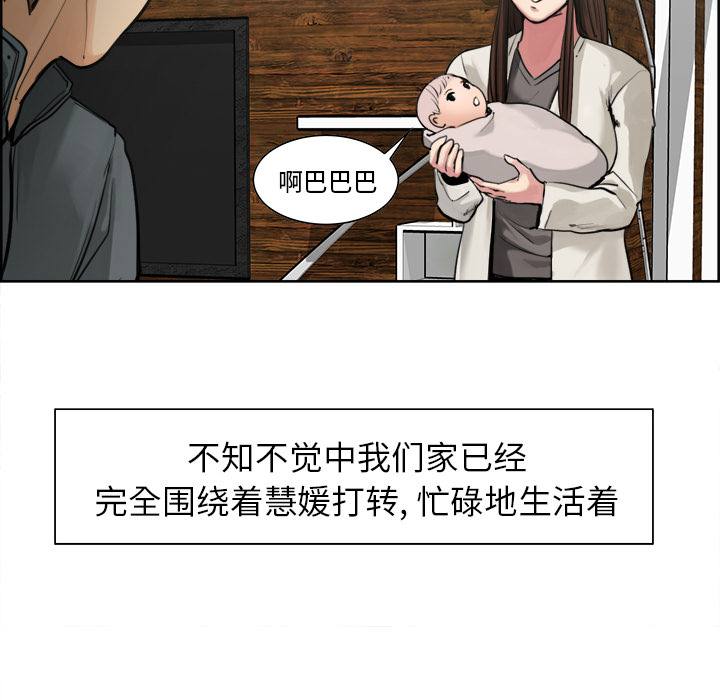 岳母家的刺激生活[抖漫]韩漫全集-岳母家的刺激生活-第 10 章无删减无遮挡章节图片 