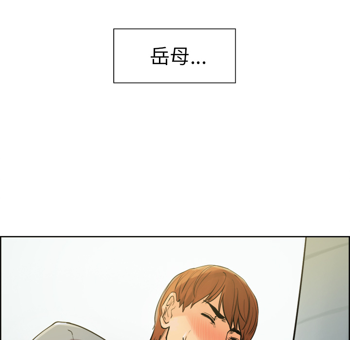岳母家的刺激生活[抖漫]韩漫全集-岳母家的刺激生活-第 10 章无删减无遮挡章节图片 