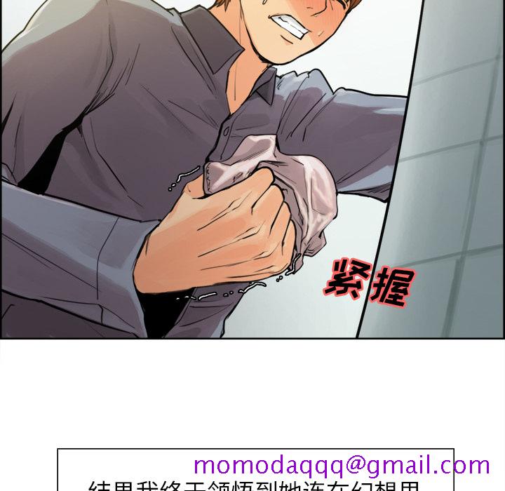 岳母家的刺激生活[抖漫]韩漫全集-岳母家的刺激生活-第 10 章无删减无遮挡章节图片 
