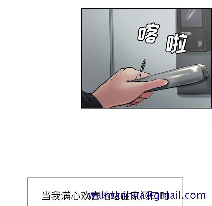 岳母家的刺激生活[抖漫]韩漫全集-岳母家的刺激生活-第 10 章无删减无遮挡章节图片 