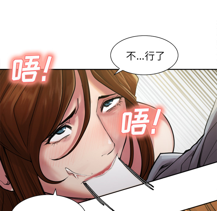 岳母家的刺激生活[抖漫]韩漫全集-岳母家的刺激生活-第 10 章无删减无遮挡章节图片 