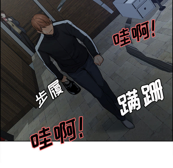 岳母家的刺激生活[抖漫]韩漫全集-岳母家的刺激生活-第 10 章无删减无遮挡章节图片 