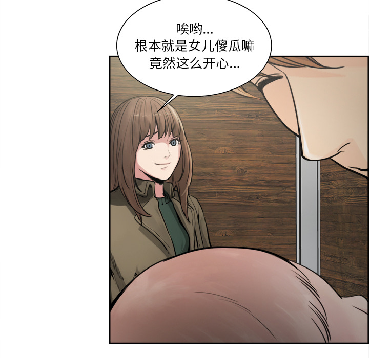 岳母家的刺激生活[抖漫]韩漫全集-岳母家的刺激生活-第 10 章无删减无遮挡章节图片 