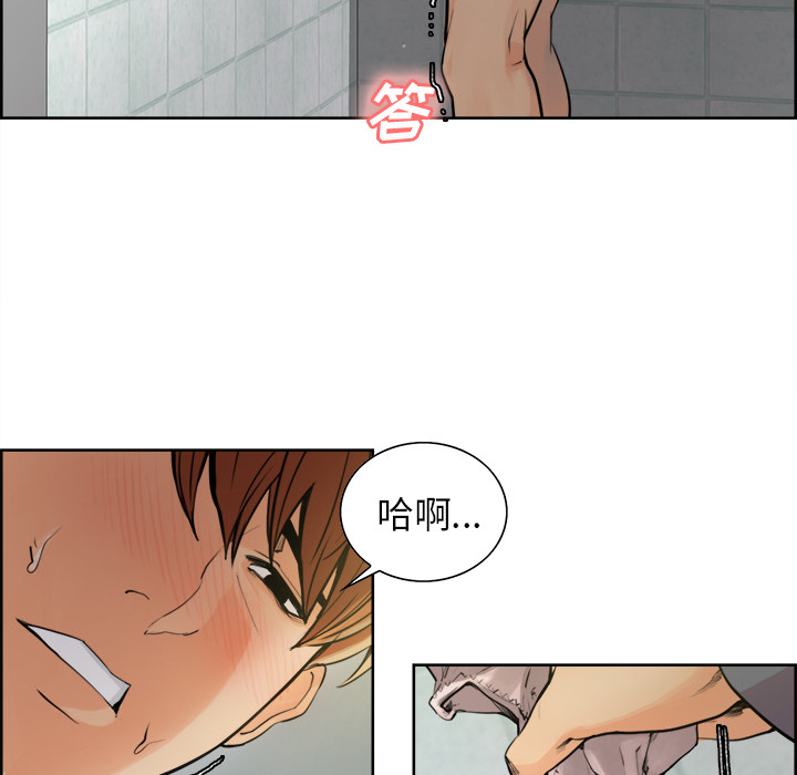 岳母家的刺激生活[抖漫]韩漫全集-岳母家的刺激生活-第 10 章无删减无遮挡章节图片 