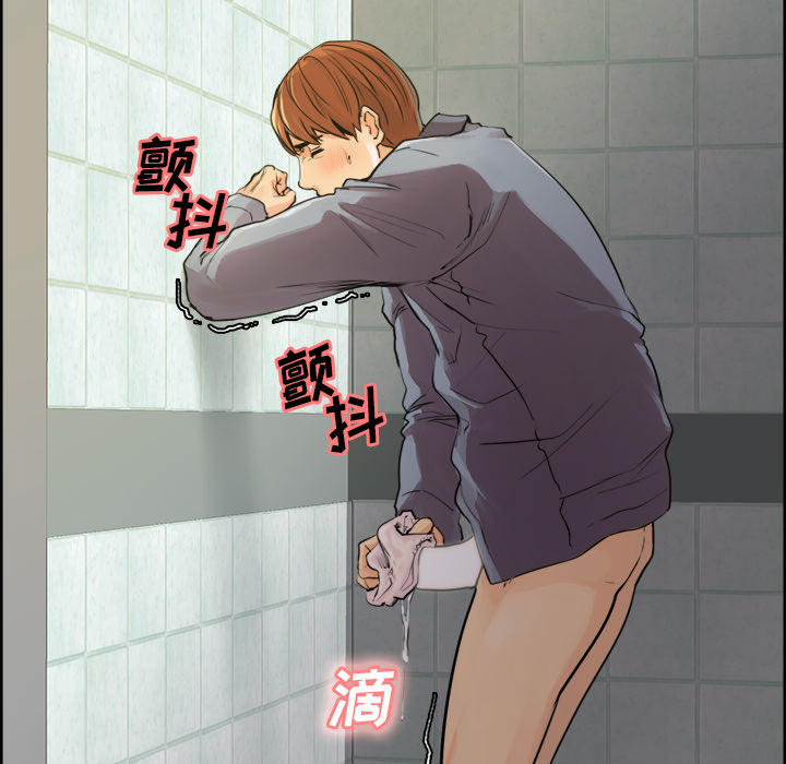 岳母家的刺激生活[抖漫]韩漫全集-岳母家的刺激生活-第 10 章无删减无遮挡章节图片 