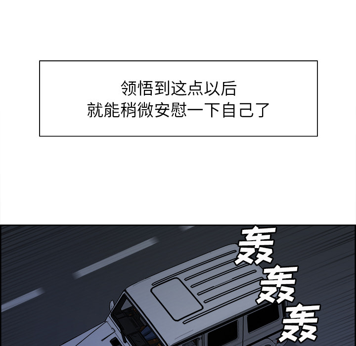岳母家的刺激生活[抖漫]韩漫全集-岳母家的刺激生活-第 10 章无删减无遮挡章节图片 