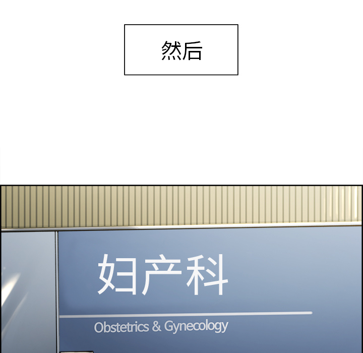 岳母家的刺激生活[抖漫]韩漫全集-岳母家的刺激生活-第 10 章无删减无遮挡章节图片 